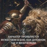 praktika-prorabotki-xaraktera-skazki-pro-silu-alex_korss.jpg