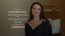 tatjana-kurchina-schjochki-jablochki-2024.png