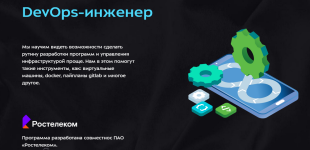 aleksandr-luchkov-mgtu-im-n-eh-baumana-devops-inzhener-2024.png aleksandr-luchkov-mgtu-im-n-eh-baumana-devops-inzhener-2024.png