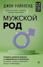 Мужской р.jpg Мужской р.jpg