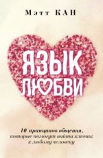 Язык лю.jpg Язык лю.jpg