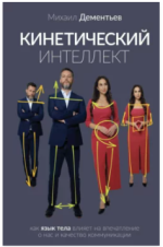 кинетич инт.png кинетич инт.png
