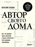 дома.jpg дома.jpg