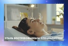 Практическая акупунктура.jpg