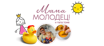 [leonov_chef] Мама молодец [Сергей Леонов, Виталий Мильков] (1).png