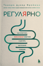 Регулярно. К.png Регулярно. К.png