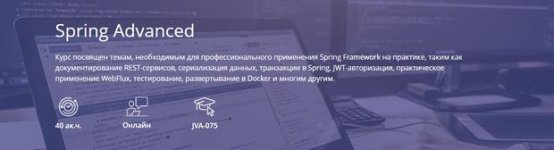 [IBS] Spring Advanced [Тимур Мухитдинов]_resized.jpg