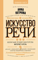 12. Искусство ре.jpg