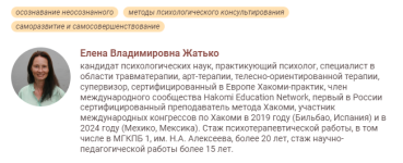 threadsopyt-prozhivanija-ljubjaschego-prisutstvija-vdoxnovljajuschaja-praktika-metoda-xakomi-i...png