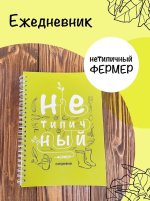 Склерозник огородника зеленый (на кольцах).jpg
