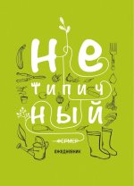 Склерозник огородника зеленый (на кольцах) 4.jpg