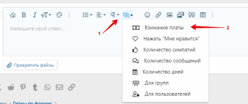 Monosnap (3) Как поделиться курсом за BT. _ Рескла.png