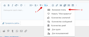 Monosnap (3) Как поделиться курсом за BT. _ Рескла.png Monosnap (3) Как поделиться курсом за BT. _ Рескла.png