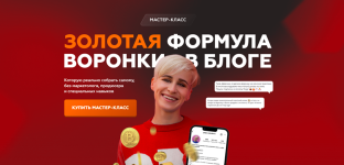 Снимок экрана 2024-08-03 в 16.56.15.png