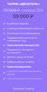 Социальные сети на миллион.png