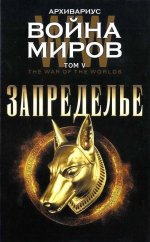Архивариус.jpg Архивариус.jpg