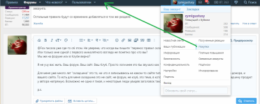 Покупки.png