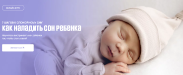Сон.png Сон.png