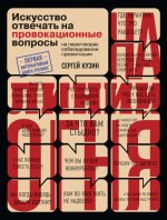 На линии огня. Ис.jpg На линии огня. Ис.jpg