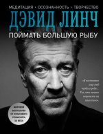 Поймать большую р.jpg Поймать большую р.jpg