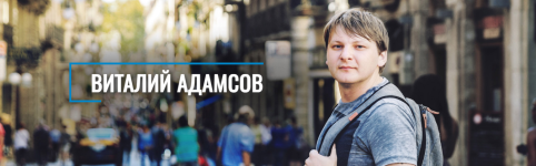Без имени (2).png Без имени (2).png