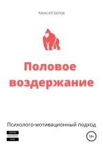 Половое возде.jpg
