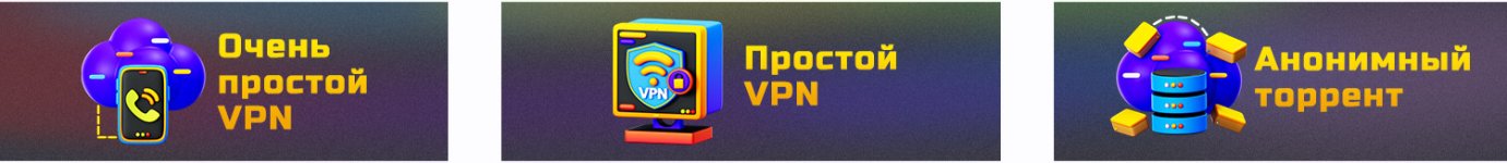 vpn.jpg