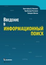 Git_ контроль версий, 3 изд. (2024) [Прем Кумар Понуторай, Джон Лолигер].jpeg