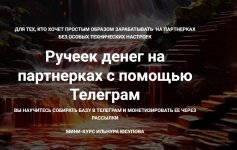 курс.jpg