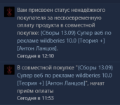 1726314822682.png