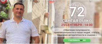 [Кайлас] Сангая 72 [Андрей Дуйко].jpeg
