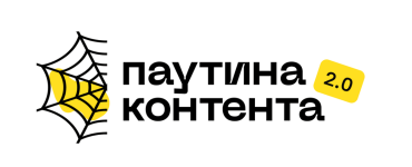 Паутина контента 2.0 [Алексей Золотов].png