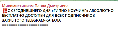 изображение_2024-09-19_134735156.png