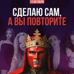 [Продюссер нейродевочек] Эфир по созданию adult-моделей с помощью нейросетей.jpg