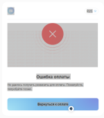Снимок экрана 2024-10-17 210305.png