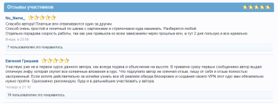 веб.png