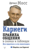 . Пра.png . Пра.png
