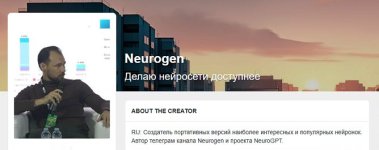 neurogen.jpg
