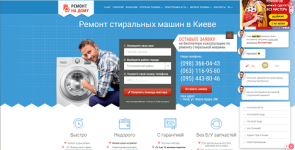 Чат боты для сайтов с конверсией до 85%.png