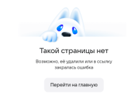 Снимок экрана 2024-12-14 в 0.43.09.png