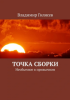 1079354-89ae5bc04f76ab8653ef9763c6e35eb6.png