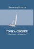 1079352-b59b480c878bbf88406569d25abcc699.png