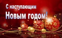 с но 6.jpg