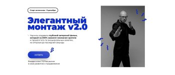 Снимок-экрана-2024-12-14-в-15.41.jpg Снимок-экрана-2024-12-14-в-15.41.jpg