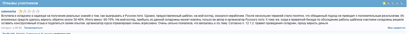 1736155907186.png