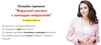 Снимок.JPG