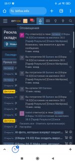 Screenshot_2025-02-18-23-17-22-881_com.android.chrome.jpg