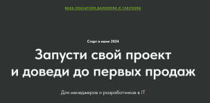 2024-06-19_08-54-18.png