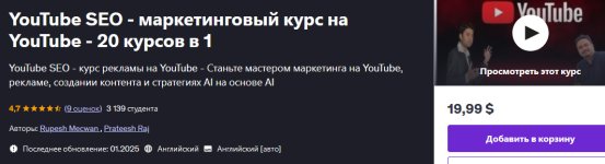 ютуб20в1.jpg ютуб20в1.jpg