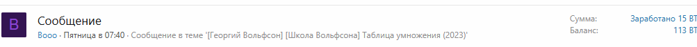 Безымянный.png